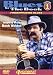 DVD-Blues By The Book #1