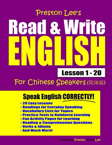 Preston Lee's Read & Write English Lesson 1 - 20 For Chinese Speakers (Preston Lee's English For Chinese Speakers)