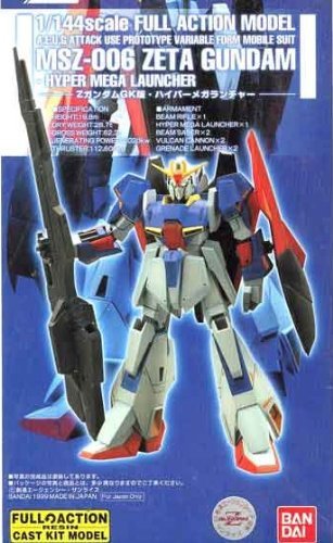 Amazon.co.jp: B-CLUB 1/144 ZガンダムGK版ハイパーメガランチャー : 本