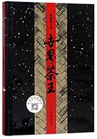 ????(?) 7519434958 Book Cover