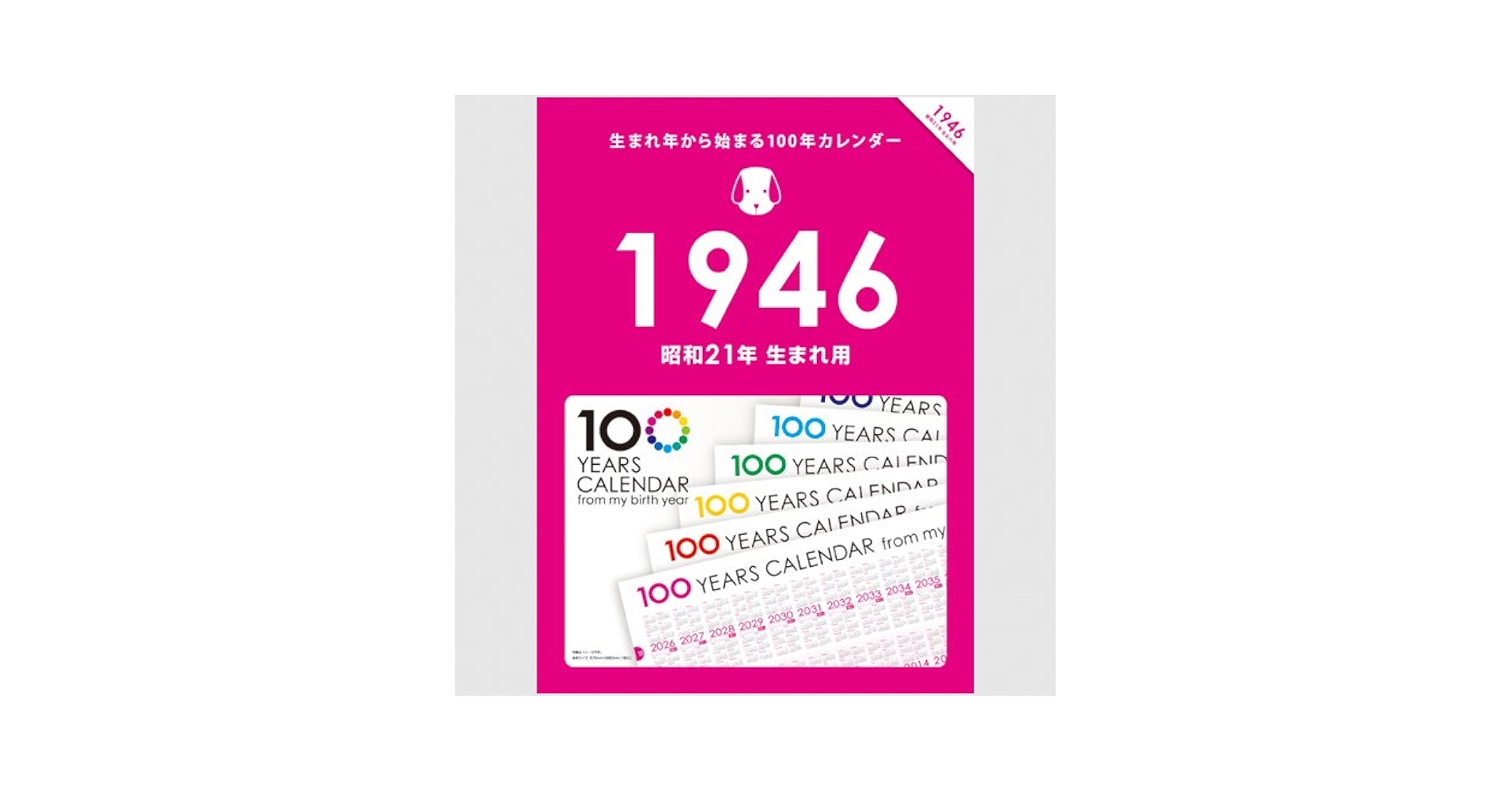 ドイツ グライフェン出版 年鑑 1946年 カレンダー ドイツ グライフェン出版 年鑑 1946年 カレンダー - メルカリ