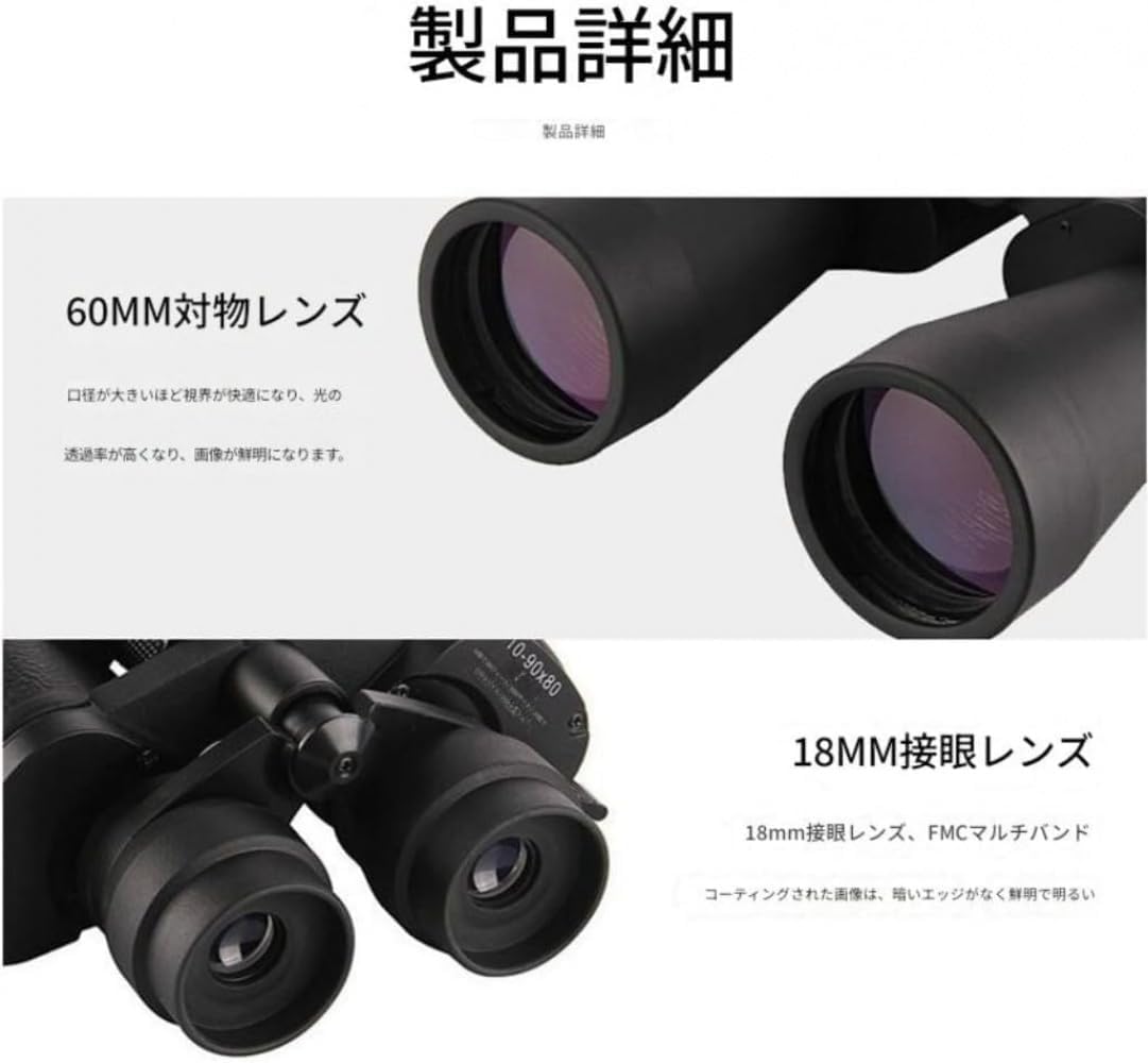 Xiraivke 双眼鏡、高倍率、100 倍ズーム、10-380 倍ズーム、超軽量、大人と子供に毎日防水、手ぶれ補正をサポート、アウ