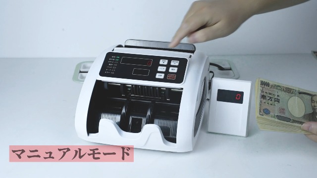 Amazon | 紙幣カウンター【日本専用・新紙幣対応】マネー