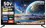 山善 テレビ チューナーレス 液晶 4K 50インチ ネット動画対応 地上波受信なし QRH-50TL4K