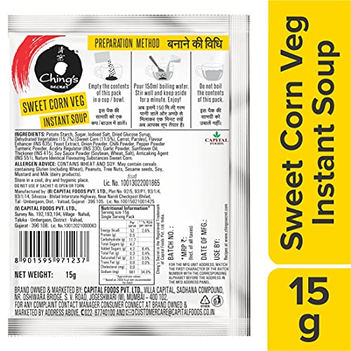 Image of Ching's Secret Sweet Corn Veg Instant Soup, 15 gm
