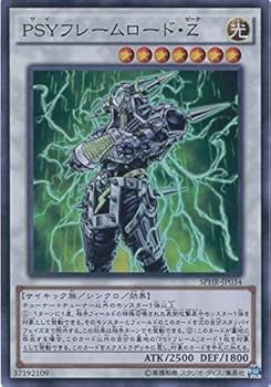 M.K　遊戯王カード　01 Amazon.co.jp: 遊戯王カード SPHR-JP034 PSYフレームロード・Z