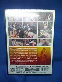 Amazon.co.jp: GF006DVD HEROINEアクションピンチ 超装忍バード