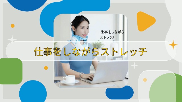 Amazon | FIDAC ネックストレッチャー 首 コルセット 医療用