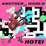 異世界スーサイド・ス