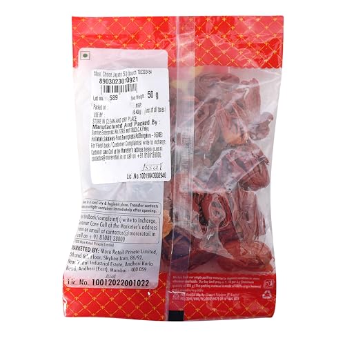 Image of More Choice Japatri 50 gm