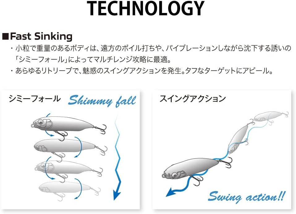 Megabus Karashi SW SS