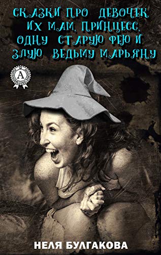 Новогодние Зрелые Русские