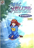 ときめきメモリアルforever with you スペシャル版　未使用 games-yafuu_ss-0052