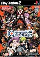 Amazon.co.jp: beatmania II DX 10th style 特別版 : ゲーム
