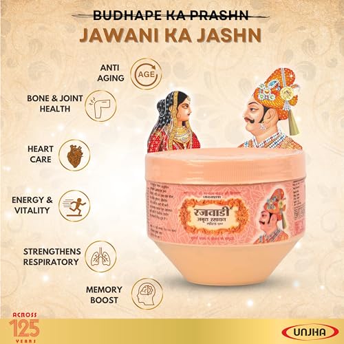 Image of Shree Unjha Pharmacy Rajashahi Chyawanprash - Helps Build Energy,Strength & Stamina|Enriched With Sona Chandi Bhasma| 425 GM