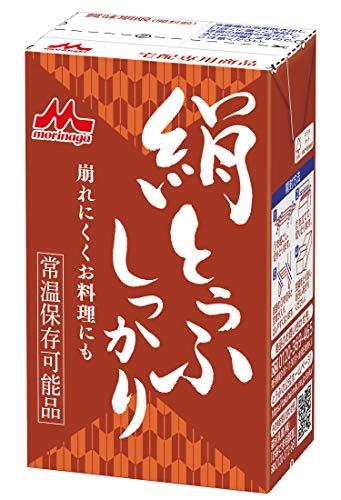 森永 常温 絹とうふしっかり 253g ×12個[ お料理に 常温保存可能品 長期保存 備蓄 保存料不使用 挽き搾り製法 豆腐 ギフトにも ]