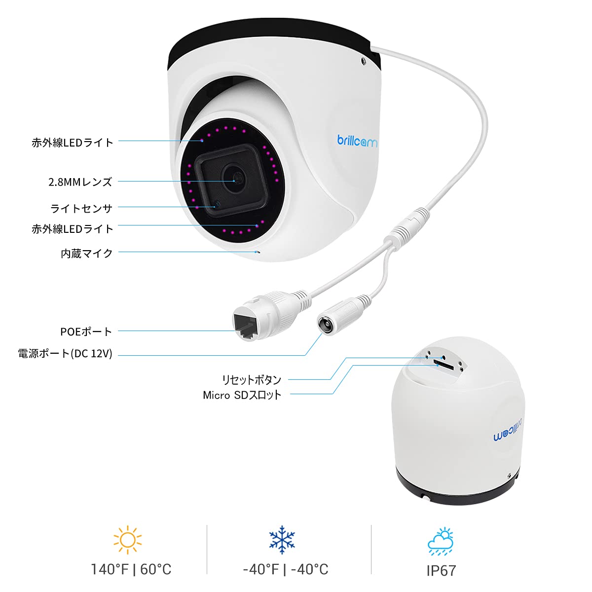 Amazon.co.jp: Brillcamドーム型防犯カメラ 500万画素 IPカメラ 監視