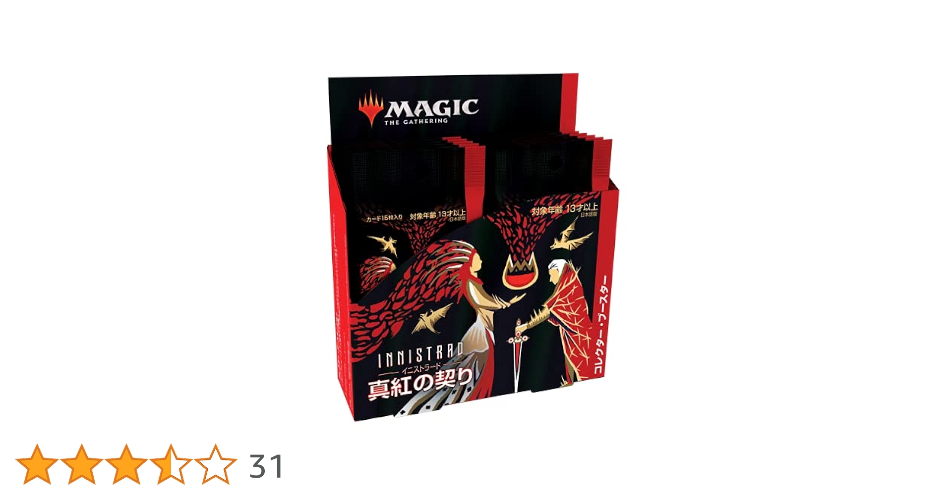 INNISTRAD: 真紅の契り 未開封 イニストラード：真紅の契り」の製品情報まとめ、予約可能なWeb