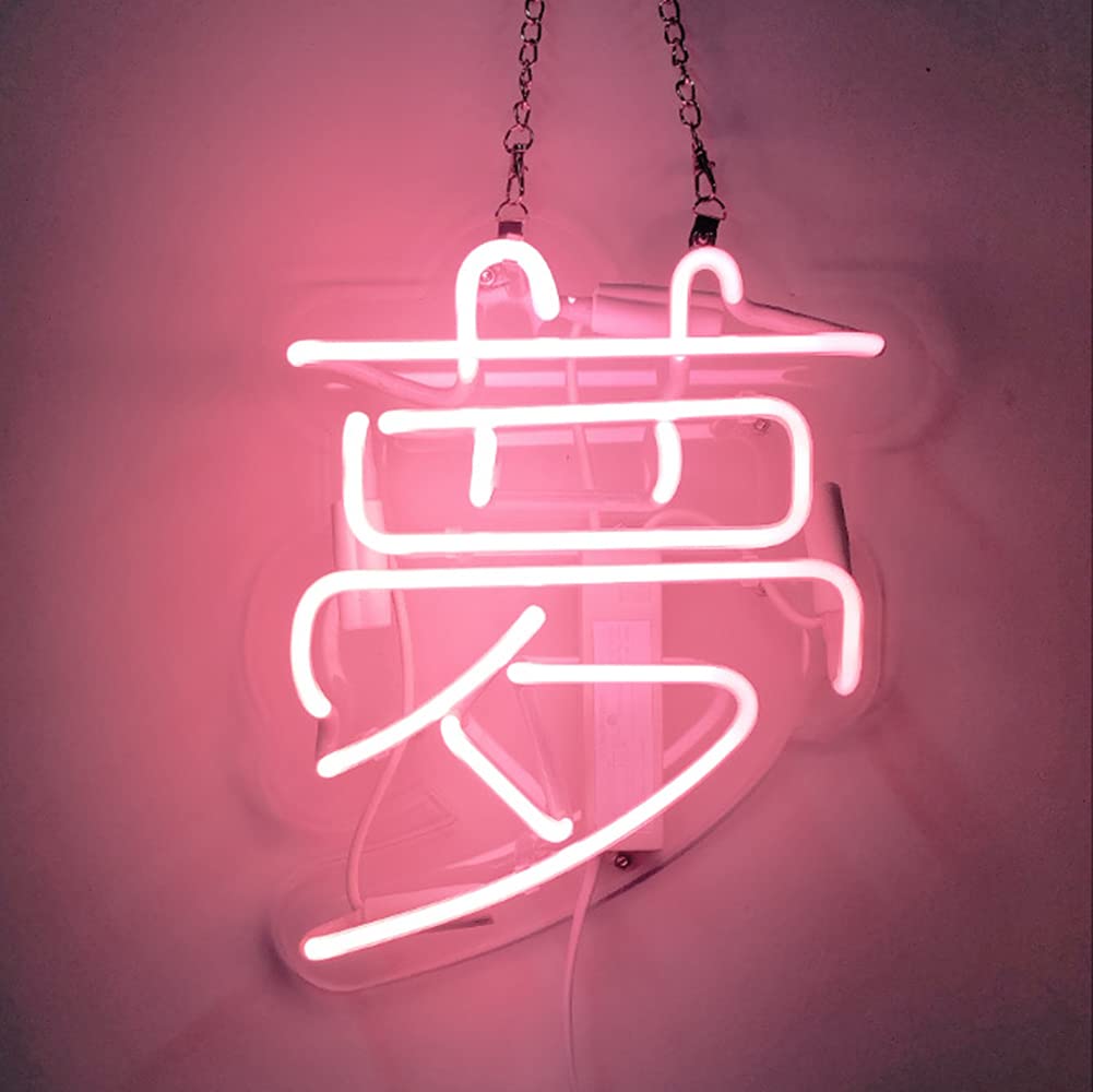 Amazon | ネオン サイン 『夢』 NEON SIGN デコレーション