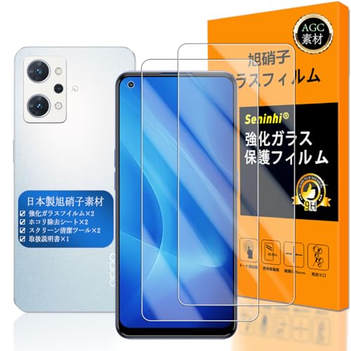 Amazon.co.jp: 対応 OPPO Reno7 A ガラスフイルム 【Seninhi