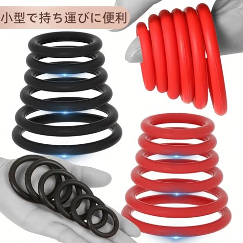 コックリング ペニス シリコン ペニスリング シリコン製 Orirya 大人のおもちゃ アダルトグッズ 男性用 ペニス リング ぺニス拘束具 弾力 シリコンリング こっくりんぐ ぺにすリング 初心者 日常着可-ブラック||6サイズセット - 画像6