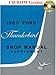 1963 Ford Thunderbird Shop Manual