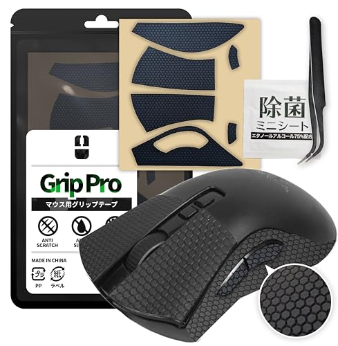 yProŁzQ[~O}EX Obve[v Razer CU[ DeathAdder V2 Pro p [GRIP PRO V[Y/ׂ ~/A`Xbve[v/wLTSJbg/z@\/ubN] - The Good Gaming