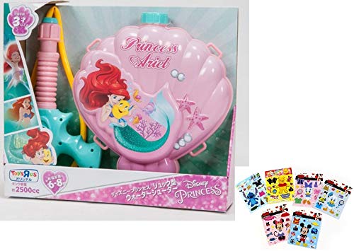 Disney ディズニープリンセス アリエル リュック型 リュックタイプ ウォーターシューター ウォーターガン 水鉄砲 リトルマーメイド リトルマーメード ディズニーキャラクターシールつき