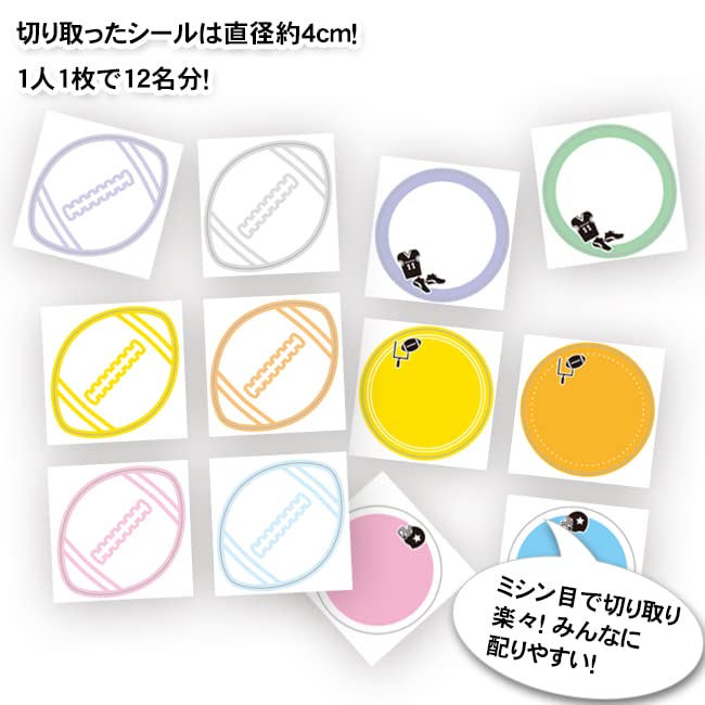 Amazon | プロモショップ 寄せ書きセット 色紙シール5組+カラフル