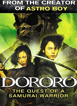 Dororo [DVD] [DVD]