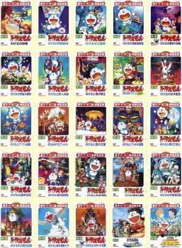 【中古】DVD▼映画 ドラえもん(49巻セット・ディスクは50枚)のび太の恐竜 1980年 ～ のび太と空の理想郷 全42巻 + 短編映画集 全7巻 レンタル落ち 全49巻 Amazon.co.jp: 映画 ドラえもん 全25枚 のび太の恐竜 1980年