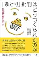 近代国家と組織犯罪 近代ドイツ・日本における歴史的考察を通じて  /成文堂/岡本洋一（単行本） 近代国家と組織犯罪 近代ドイツ・日本における歴史的考察