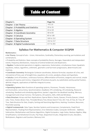 Image of CUET-PG Computer Science SCQP09 Theory Book Cover all Chapters of Math & Computer As Per Syllabus For Exam 2026