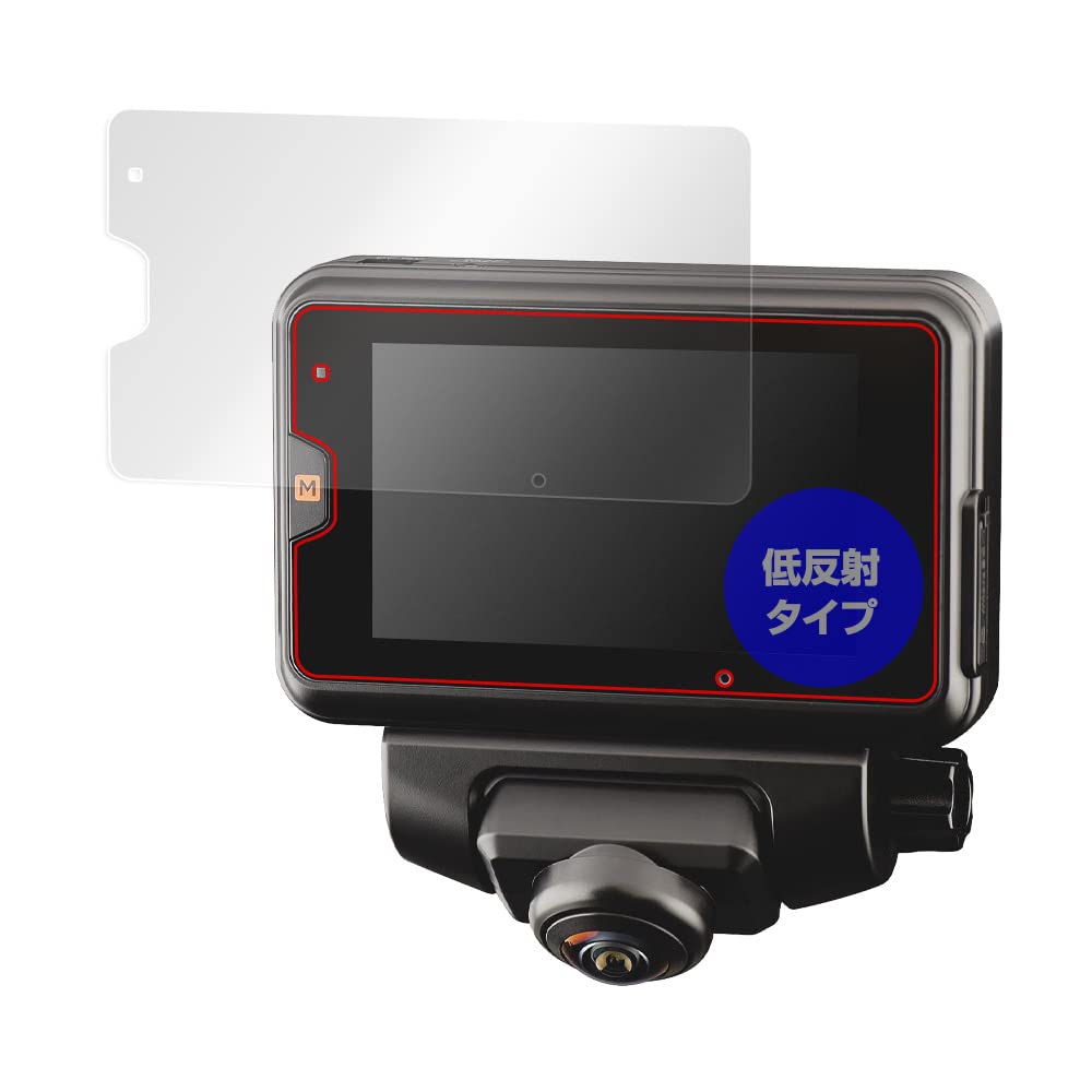Amazon.co.jp: ミヤビックス COMTEC ドライブレコーダー ZDR059 用