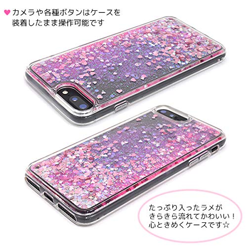 Amazon.co.jp: iPhone 7 Plus/iPhone 8 Plus ケース キラキラ ラメ が