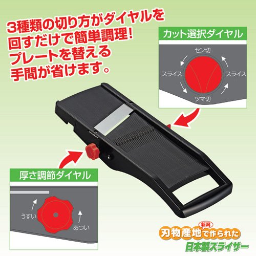 Amazon | (21個まとめ売り) 後藤 日本製スライサー 805588 | 後藤