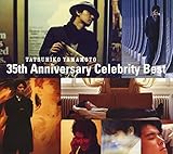 Tatsuhiko Yamamoto 35th Anniversary Celebrity Best