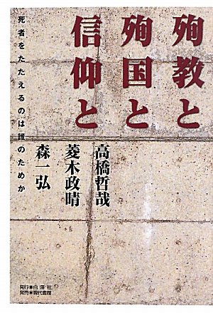 菱木政晴『全編解説　浄土論註』法蔵館,2025年, 税込13200円 菱木政晴『全編解説 浄土論註』法蔵館,2025年, 税込13200円 - メルカリ