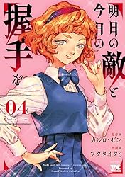 日本統一　21巻〜41巻　20巻コンプリート（40巻は欠品） 日本統一 21巻〜41巻 20巻コンプリート（40巻は欠品） Amazon.co.jp