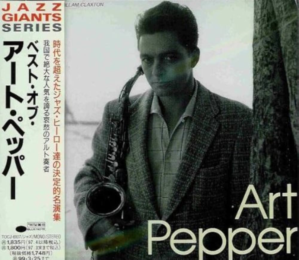 Amazon.co.jp: アート・ペッパー: Music