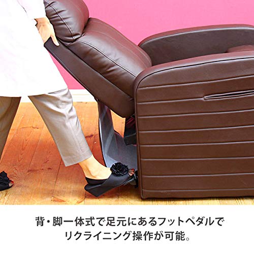 Amazon.co.jp: フットペダル式 コンパクトリクライニングチェア 3点 