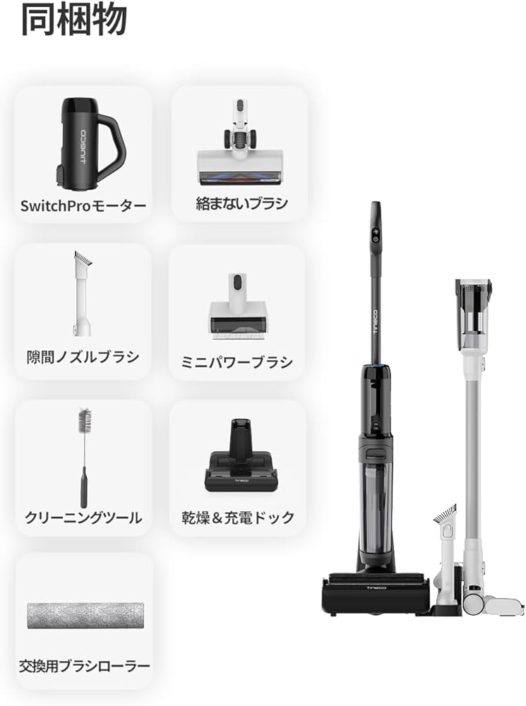Amazon.co.jp: Tineco Floor One Switch S6 | Cordless Lightweight