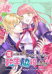 さくら　プロフィールを読んで下さいませ 91WKEvmYTLL._UF350,350_QL50_.jpg