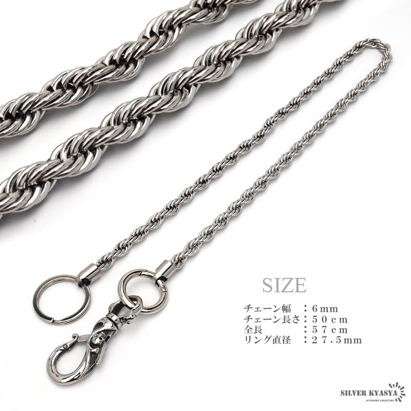 ラスト一点　シルバー　アンティーク　ウォレットチェーン　　50cmm ラスト一点 シルバー アンティーク ウォレットチェーン 50cmm