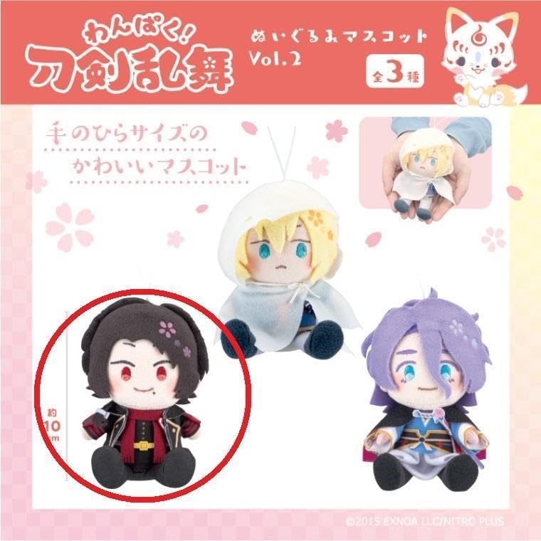 刀剣乱舞　BIG わんぱく　ぬいぐるみ　加州清光 lashinbangtsuuhan_l06116127