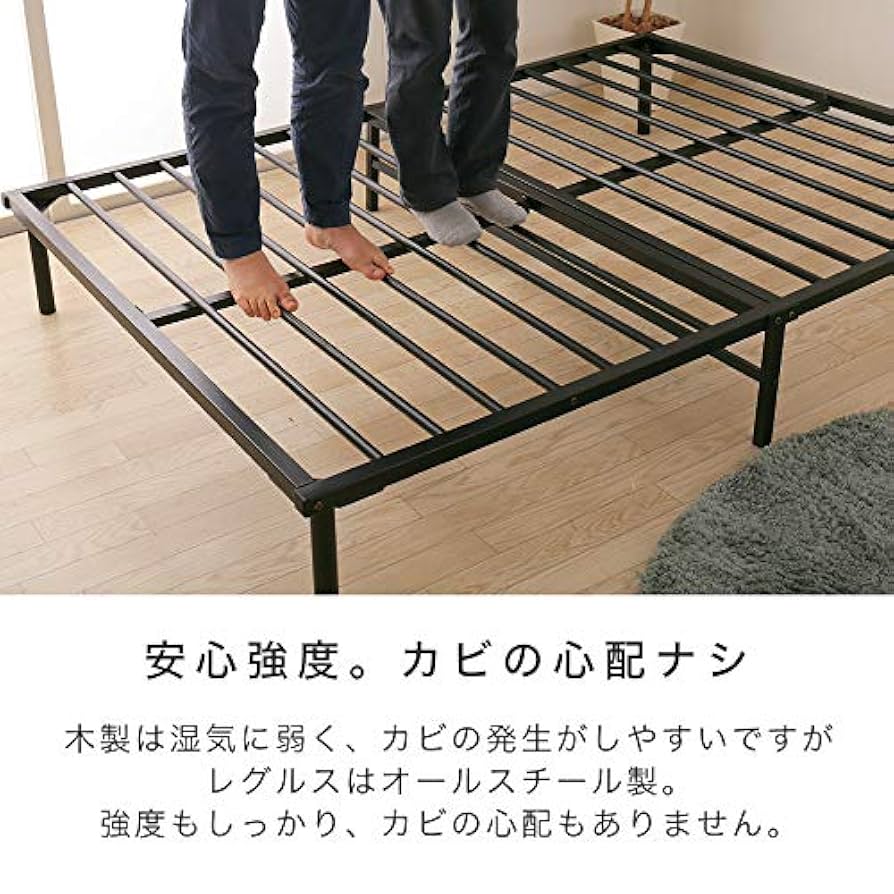 Amazon｜ITJ-006-D KD脚付きベッド ダブル フレームのみ REGLS