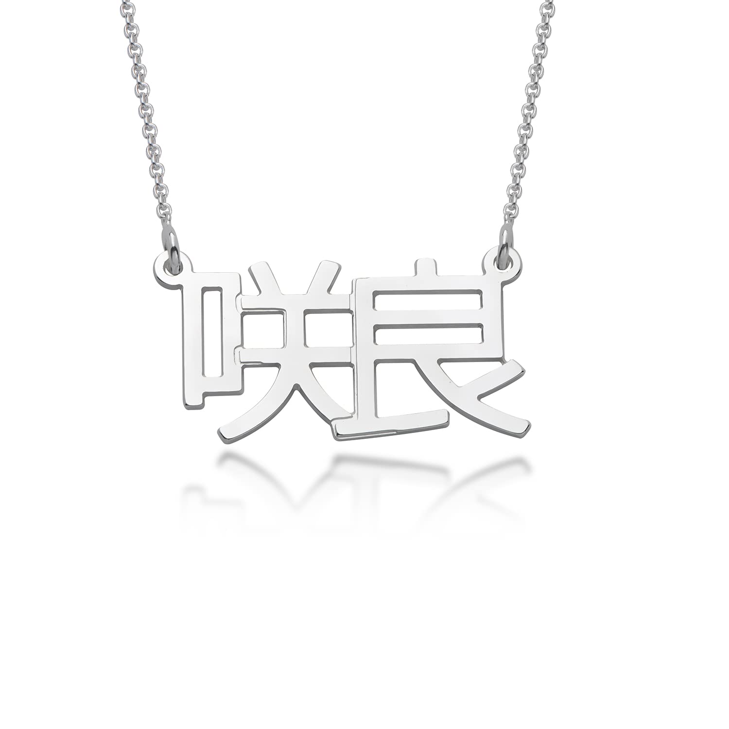 MyNameNecklace - Personalized Japanese 