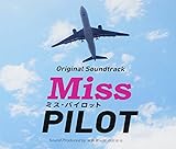 Miss Captain-O.S.T.Kari]] Orig [Import allemand]