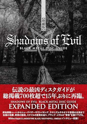 本の表紙
