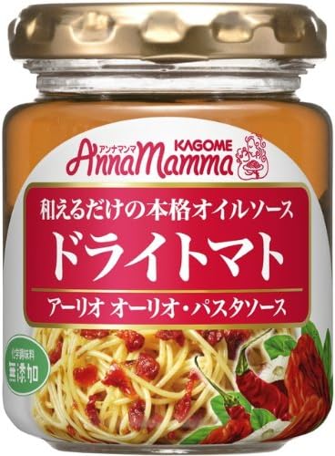 Kagome Anna Mamma Ario Orio pasta sauce dry tomatoes 110gX3 pieces